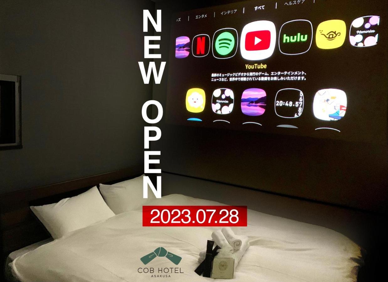 Cob Hotel Asakusa Токіо Екстер'єр фото
